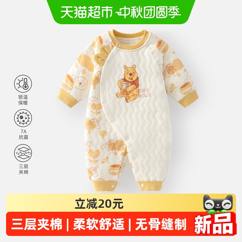 迪士尼婴儿连体衣蓬松柔软
