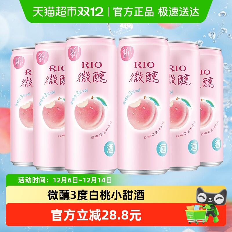 锐澳白桃果味预调酒330ml×6罐