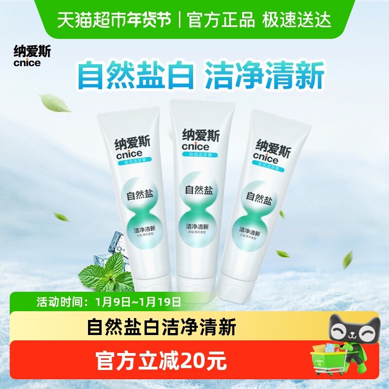 120g*3֧ �ɰ�˹��Ȼ�ΰ����±������� 15.1Ԫ(��88VIP 95��)