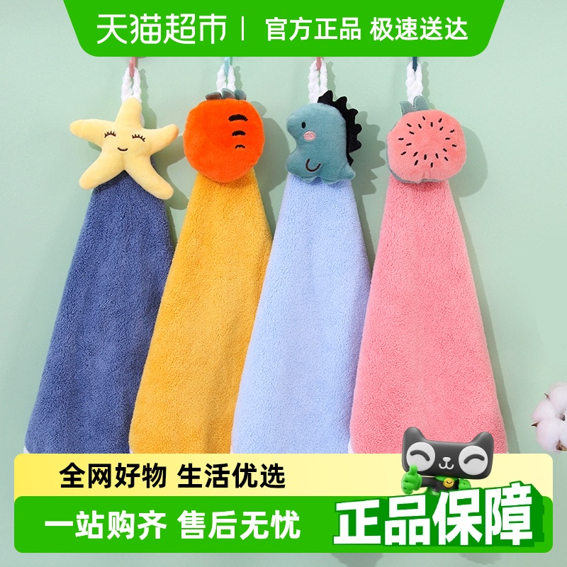 顺丰包邮擦手巾可挂式可爱擦手小毛巾加厚吸水速干儿童方巾