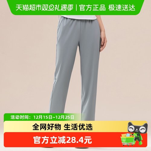 361°夏季薄款宽松直筒瑜伽长裤