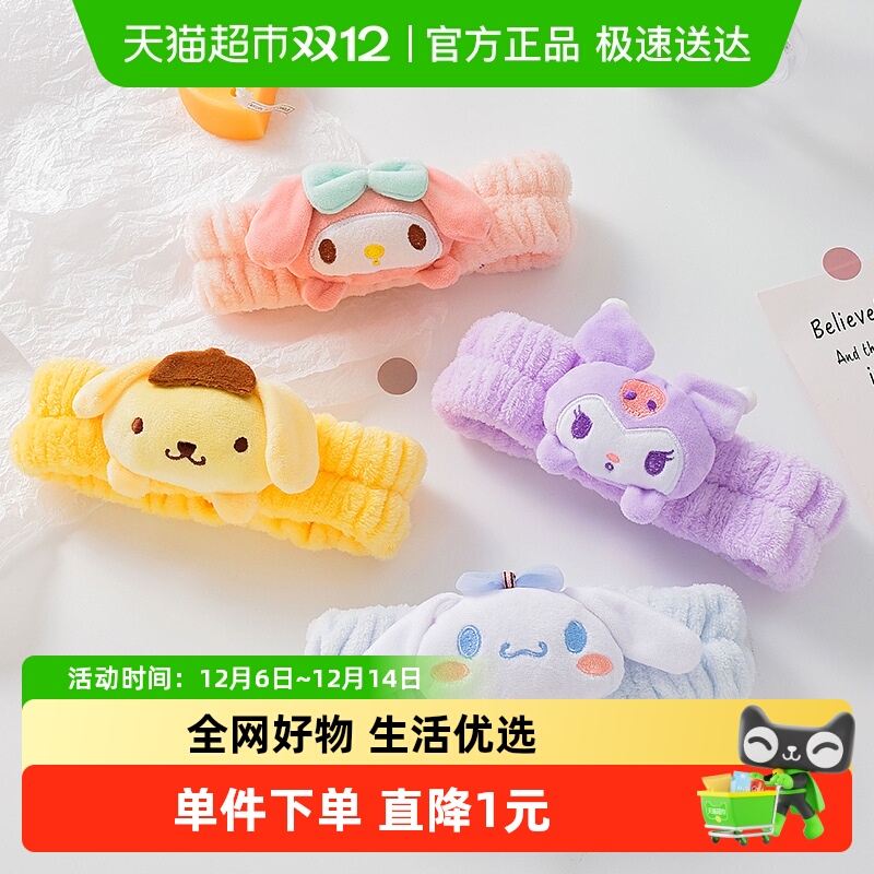 拉夏莉亚女生洗脸头箍吸水束发带