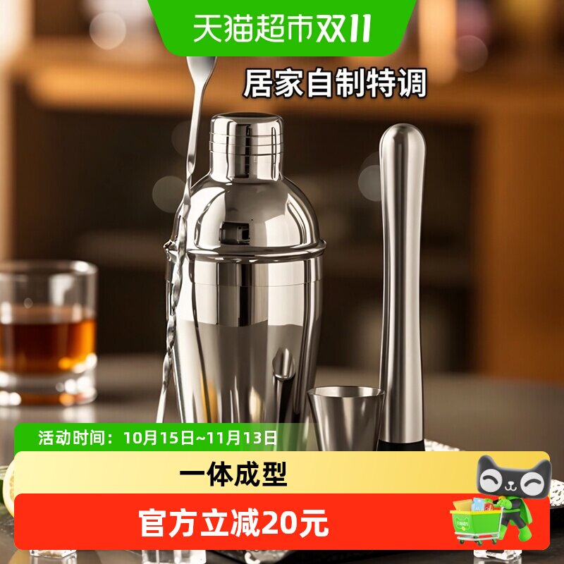 CLITON304不锈钢调酒器奶茶店手打柠檬神器鸡尾酒雪克杯壶套装