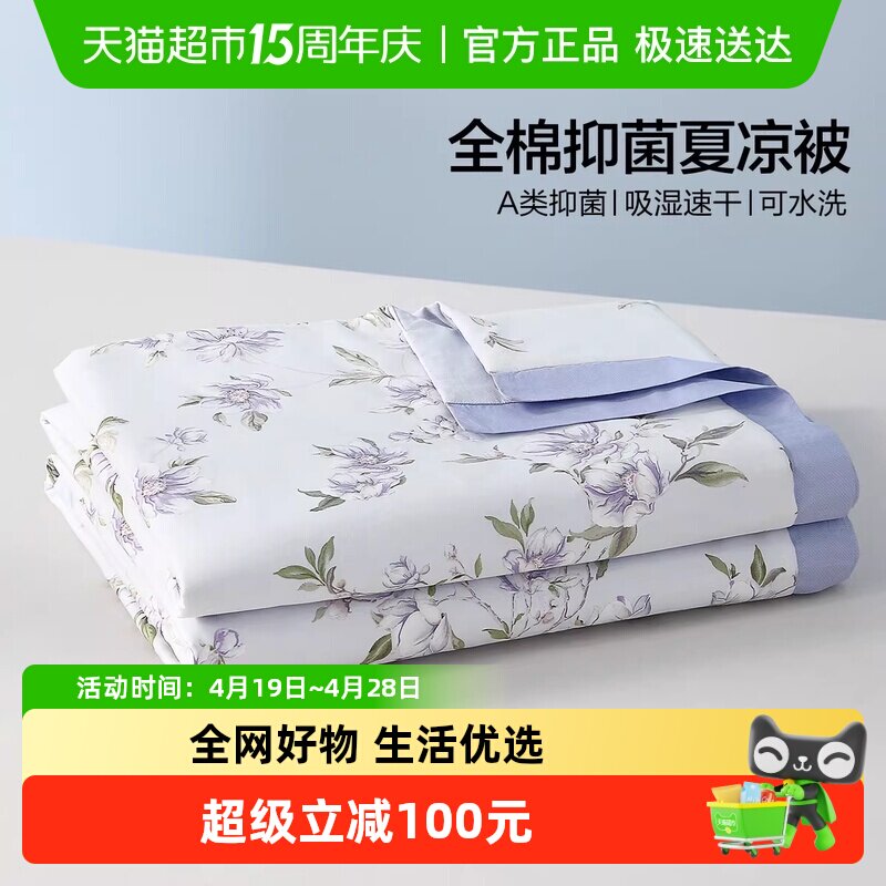 ˮ�Ǽҷ�100ȫ�޽ྻ�����ı�����ѧ������յ���������������Ʒ 152.86Ԫ