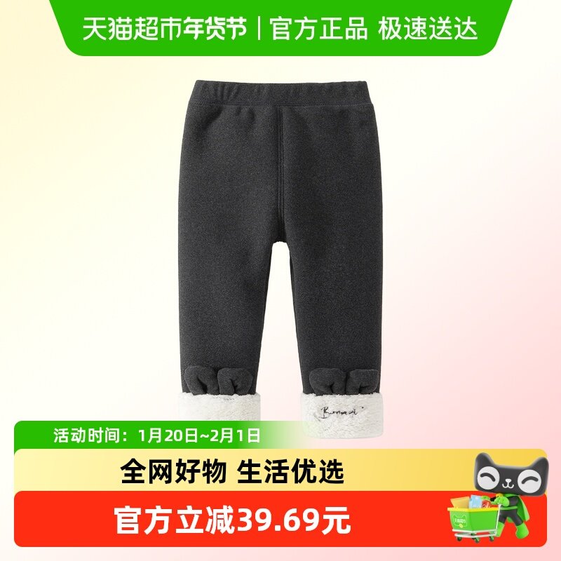 班喜迪女童裤子冬装新款宝宝加绒厚休闲裤冬季儿童保暖外穿打底裤,童装/婴儿装/亲子装,裤子,淘宝优惠券,粉丝福利购,淘宝优惠卷