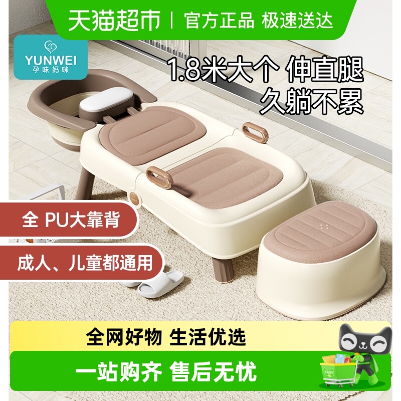 孕味妈咪孕妇儿童躺椅宝宝成人发