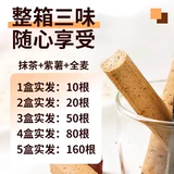 [160 целых ящиков] Маленькие стальные батончики из всех обеденных палочек