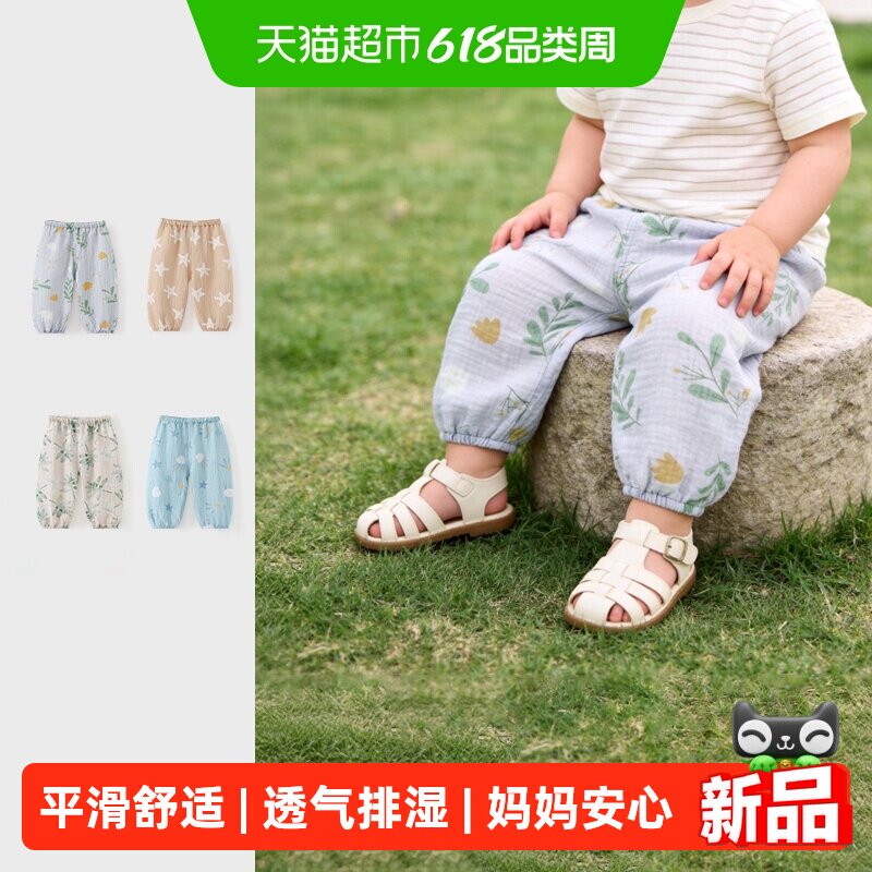 儿童裤子夏季薄款长裤宝宝防蚊裤婴儿夏天打底裤纯棉透气束脚裤子