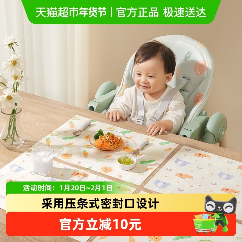 十月结晶一次性餐垫便携外出婴儿餐桌垫防油防水幼儿餐椅餐垫桌布,婴童用品,其它婴童用品,淘宝优惠券,粉丝福利购,淘宝优惠卷