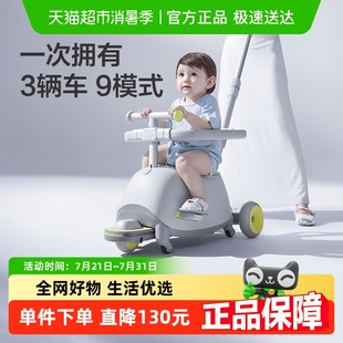 babycare双子滑板车儿童三合一宝宝1到3岁百变溜娃神器脚踏滑滑车