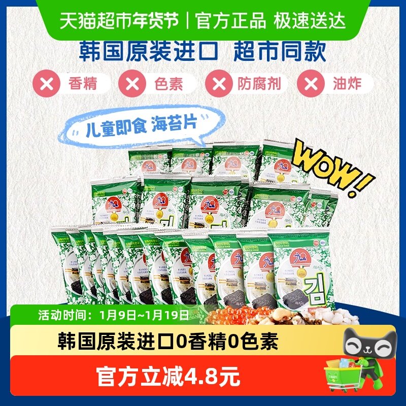 ���ս��ں���Ʒ����̦������ԭζ��ͯ��ʳŮ��¶Ӫ�칫���� 27.51Ԫ