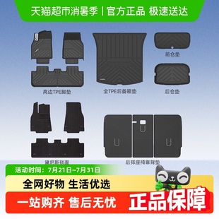 配件毯面 ModelY改装 固特异全TPE车脚垫适用于特斯拉2025款 焕新版