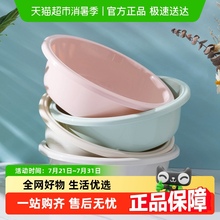 妙然宝宝洗脸盆面盆学生宿舍家用洗菜盆洗衣洗脚盆加厚盆子
