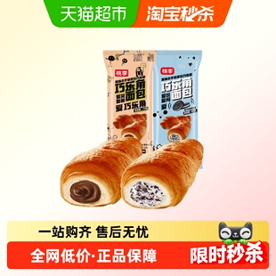 包邮桃李巧乐角面包巧克力味奶油饼干碎夹心牛角包早餐休闲零食