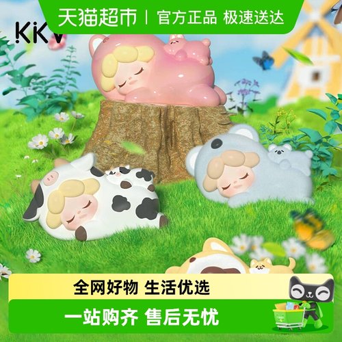 kkvWendy每天都好困系列玩具