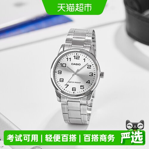 卡西欧百搭商务简约防水石英表