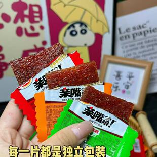 卫龙亲嘴烧辣条辣片儿时经典 网红解馋零食小吃休闲食品批发麻辣