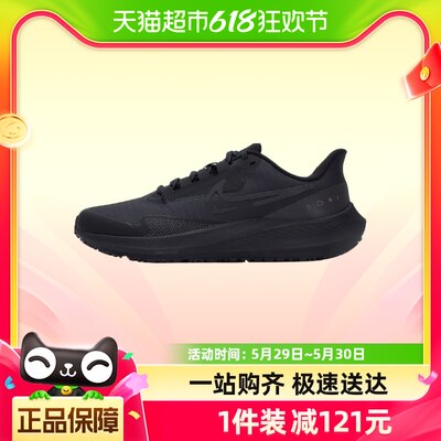 Nike/耐克男鞋飞马39跑步鞋AIR ZOOM缓震回弹运动鞋DO7625-001