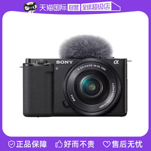 索尼 Sony zve10 自营 E10L入门级微单相机Vlog高清4K数码