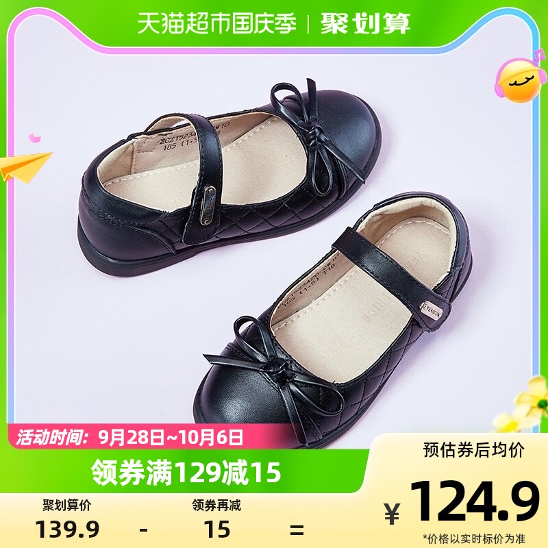意尔康童鞋头层牛皮2023年春款软底礼仪单鞋黑色公主鞋女童小皮鞋属于什么档次？