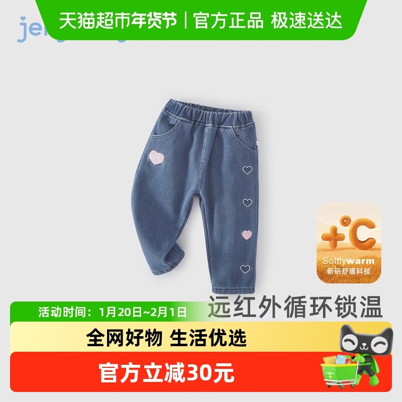 牛仔裤女童秋款小女孩甜酷直筒裤儿童秋冬时髦长裤潮2026宝宝裤子,童装/婴儿装/亲子装,裤子,淘宝优惠券,粉丝福利购,淘宝优惠卷