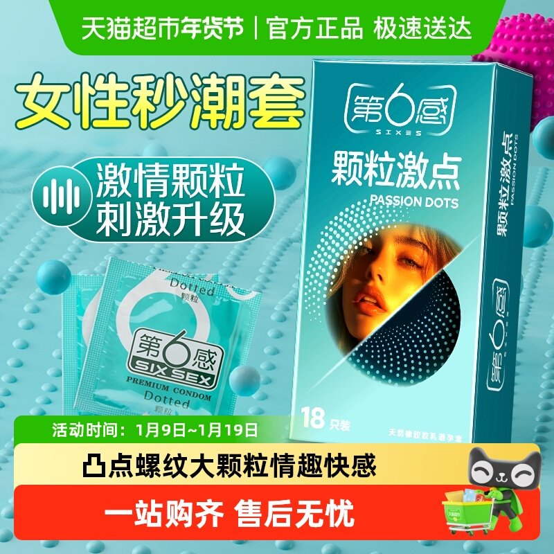 �����б����������״��̴������Ȥ������Ʒ������ȫ�� 17Ԫ(��88VIP 95��)