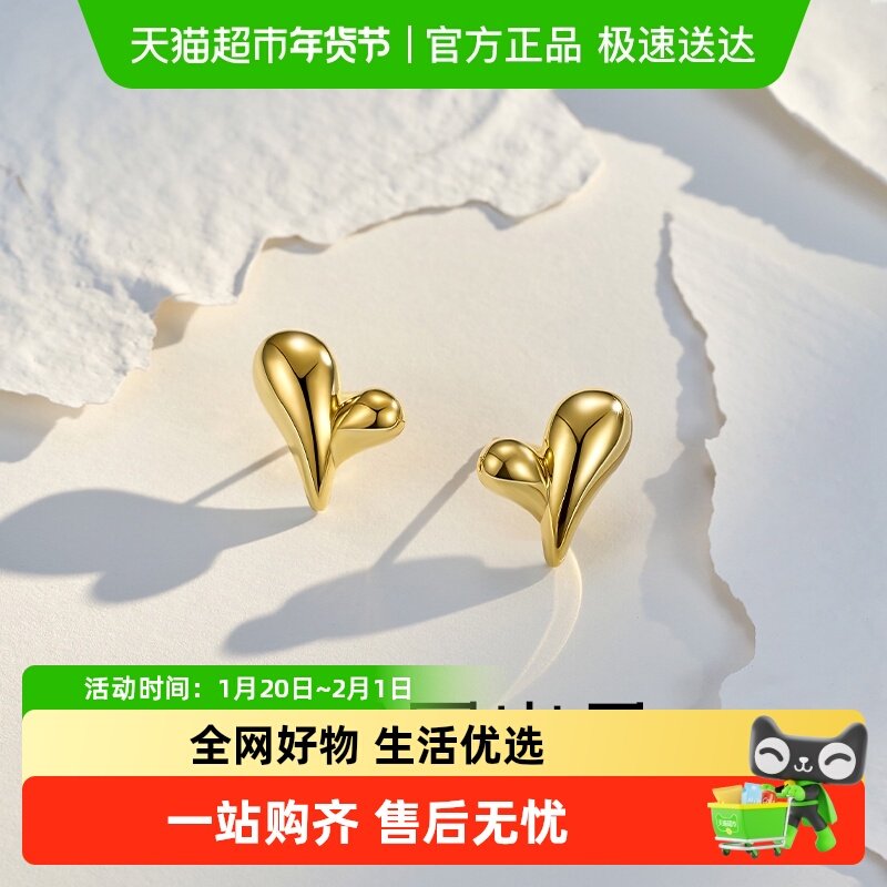 梦金园立体爱心银耳钉甜美心形耳环设计师款高级感送女友耳饰礼物,饰品/流行首饰/时尚饰品新,银饰耳饰,淘宝优惠券,粉丝福利购,淘宝优惠卷