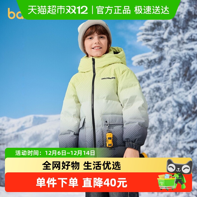 巴拉巴拉儿童玩具羽绒服