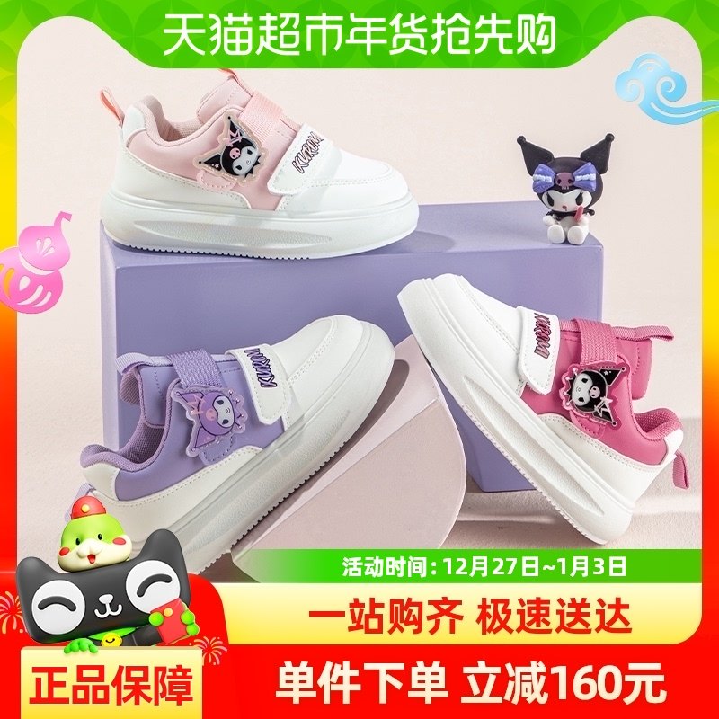 HelloKittyͯЬŮ��ͯ��Ь�����Ͱ�����ЬСѧ�������׶�ͯЬ��