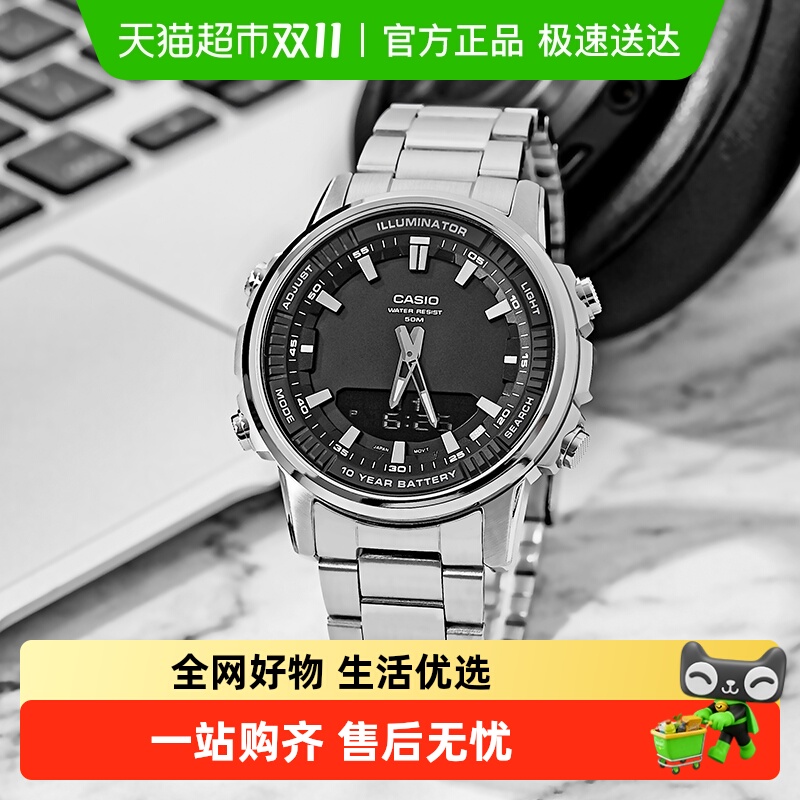 Casio卡西欧时尚商务男士手表