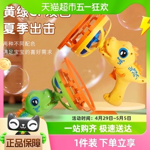 2024新款 电动泡泡枪儿童手持恐龙风扇泡泡机玩具吹大泡泡男女小孩