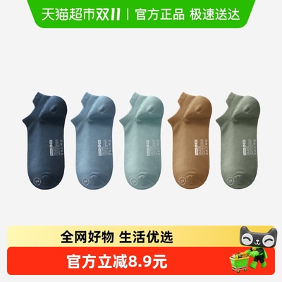 蕉内银皮301S男士袜子