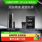 优时颜黑引力精华2.0套盒30g 5g提拉紧致保湿 淡纹A醇抗皱