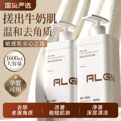 胖东莱+央妈力荐！热销第1搓泥宝