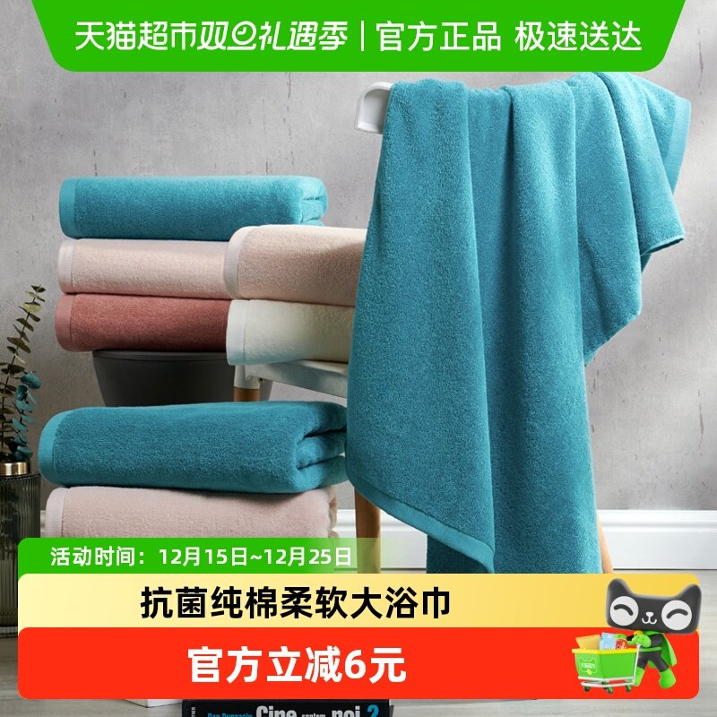 洁玉鲁道夫抗菌浴巾加大加厚纯棉