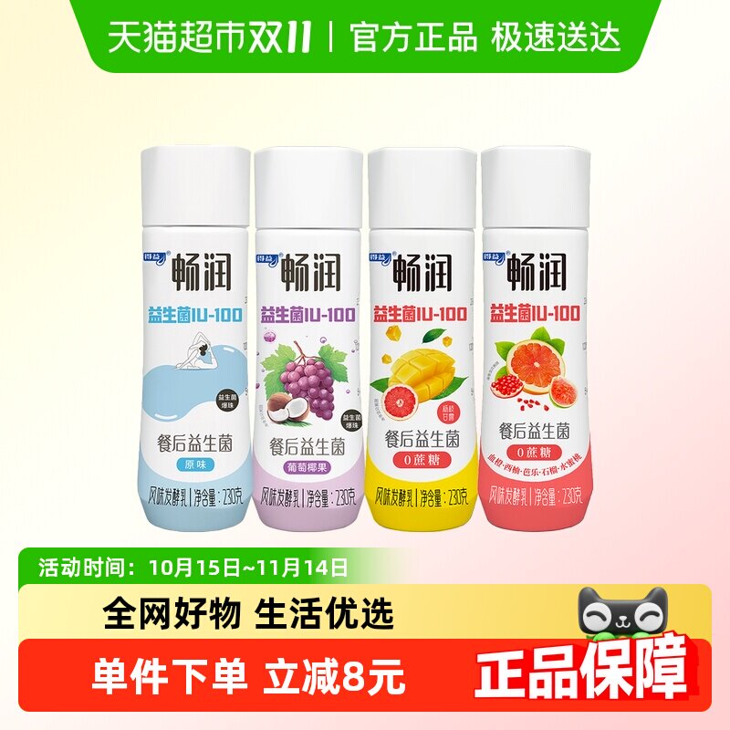 ���泩��IU100ר����������������ѧ��Ӫ�������ţ��75.8Ԫ��2��(��37.9Ԫ/������88VIP 95��)