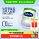 丝塔芙大白罐保湿 润肤乳液1罐 推荐 身体乳面霜550g 宝宝树