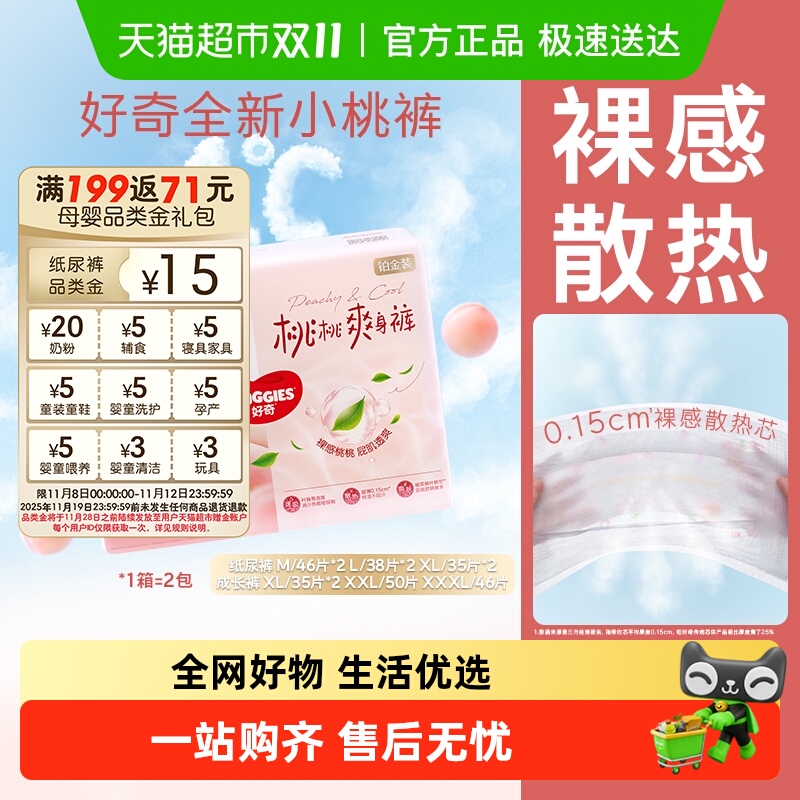 沬װСҿֽM92/L76/XL64ɳXL64/XXL50