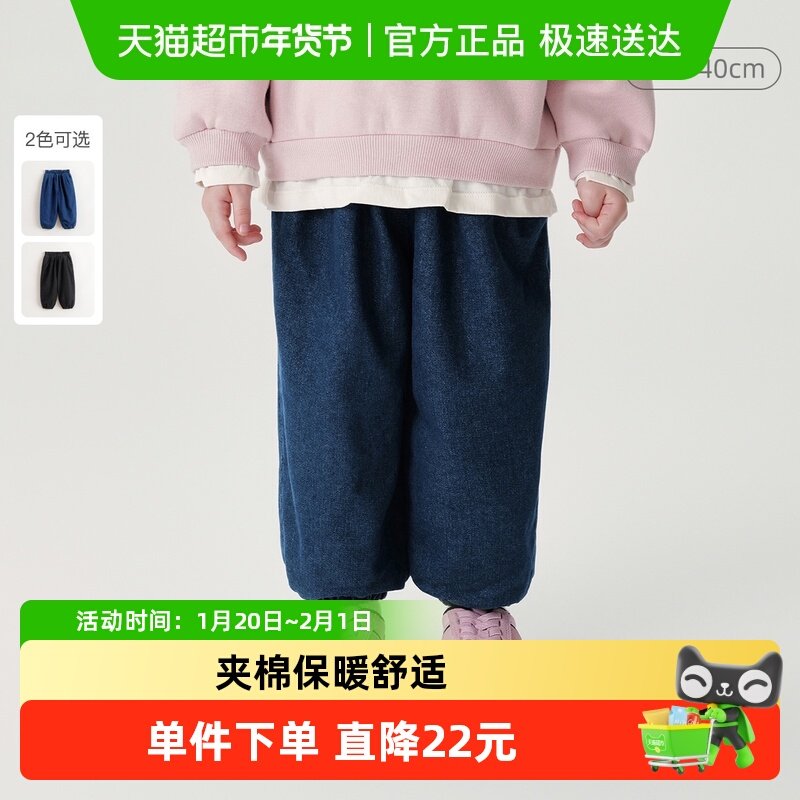 马克珍妮女童夹棉保暖牛仔裤儿童灯笼裤冬装新款裤子,童装/婴儿装/亲子装,儿童牛仔裤,淘宝优惠券,粉丝福利购,淘宝优惠卷