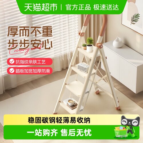 肯泰折叠梯家用梯加厚