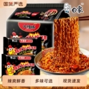 【白象】大辣娇经典火鸡面10袋