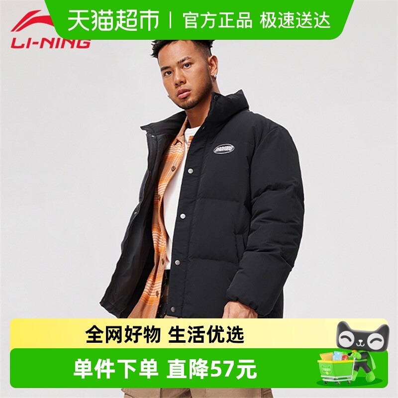 李宁反伍运动短款羽绒服2025冬季