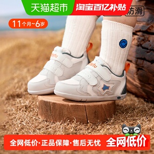 网布透气防滑运动女宝宝鞋 卡特兔学步鞋 童鞋 新款 子 男童秋季