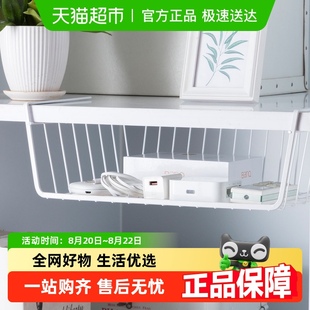 欧润哲橱柜免打孔下挂篮厨房收纳架悬挂篮衣柜分层挂篮宿室置物架