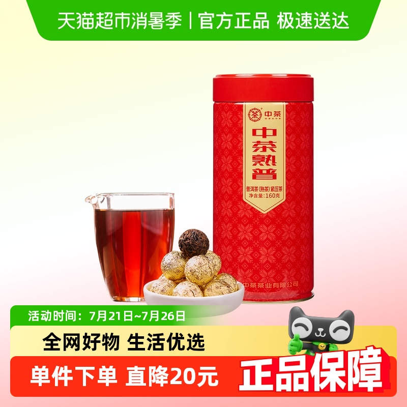160g вն159.6Ԫ(88VIP 95)