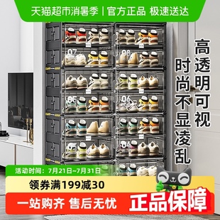 子收纳柜盒 鞋 柜家用门口鞋 架子简易多层鞋 架宿舍防尘省空间神器鞋
