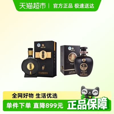 贵州习酒500ml白酒