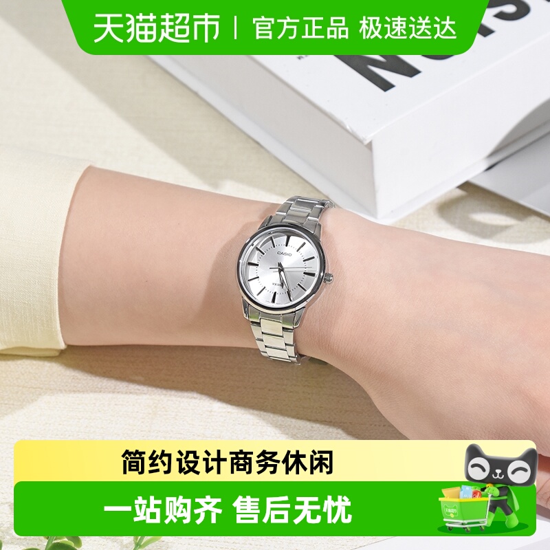 Casio卡西欧时尚商务石英表女表