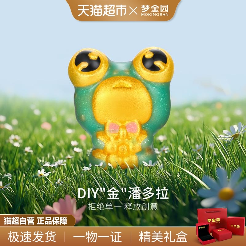 ν԰ܻƽתɰ׹DIYӲ407Ԫ