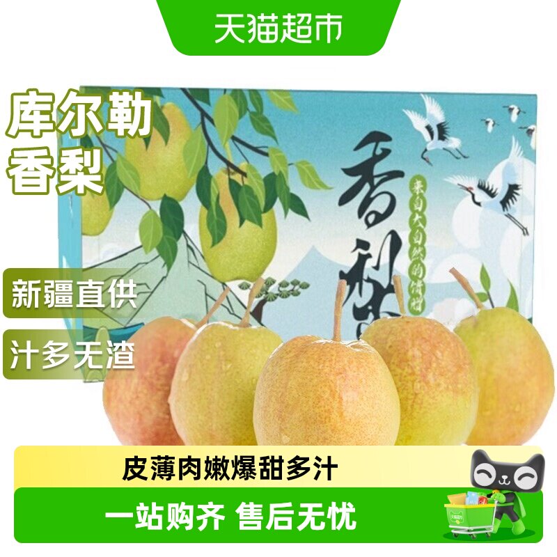 维达卷纸拍2件 1元 - 86线报
